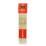 Bamboo Chopsticks